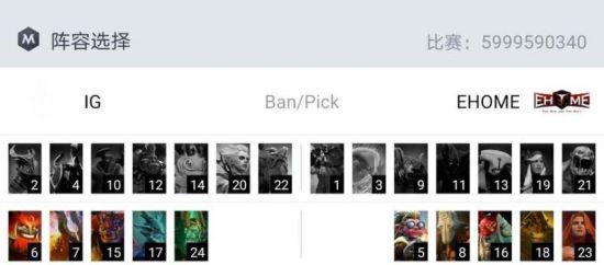 永劫无间天海全新校园风外观上线仅需6元